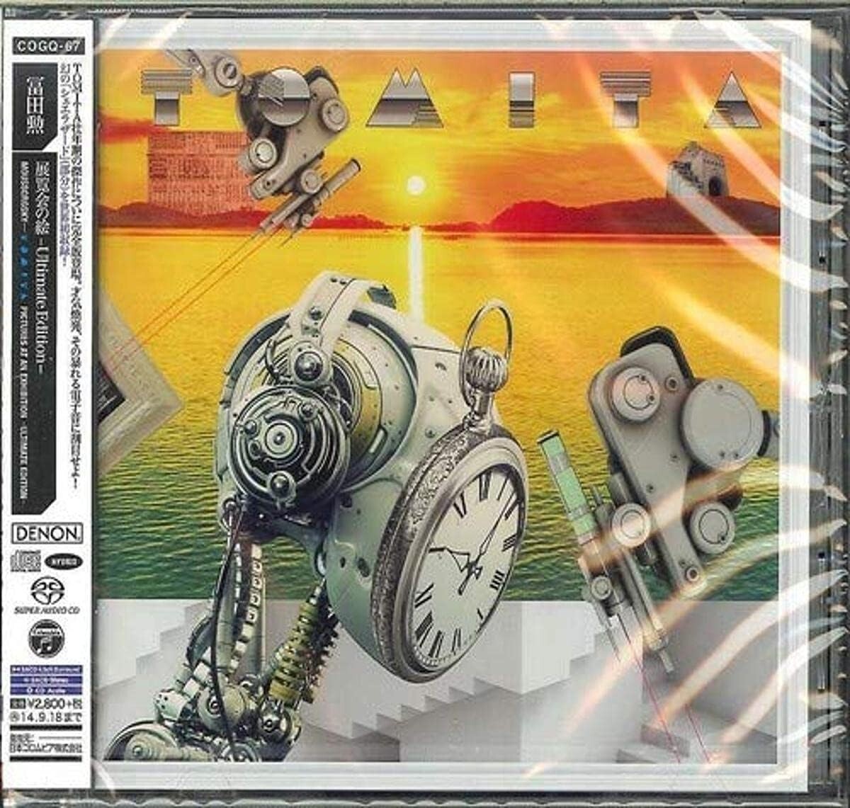 ISAO TOMITA PICTURE AT AN EXHIBITION ULTIMATE EDITION  JAPAN SACD HYBRID New