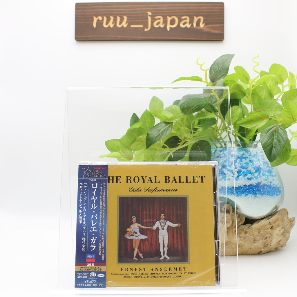 Royal Ballet Gala (2024 Remaster)  Tower Records  2SACD From Japan NEW