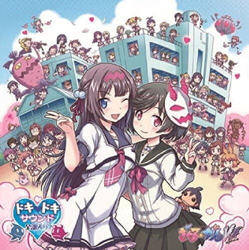 New GALGUN Double Peace Original Soundtrack CD from Japan