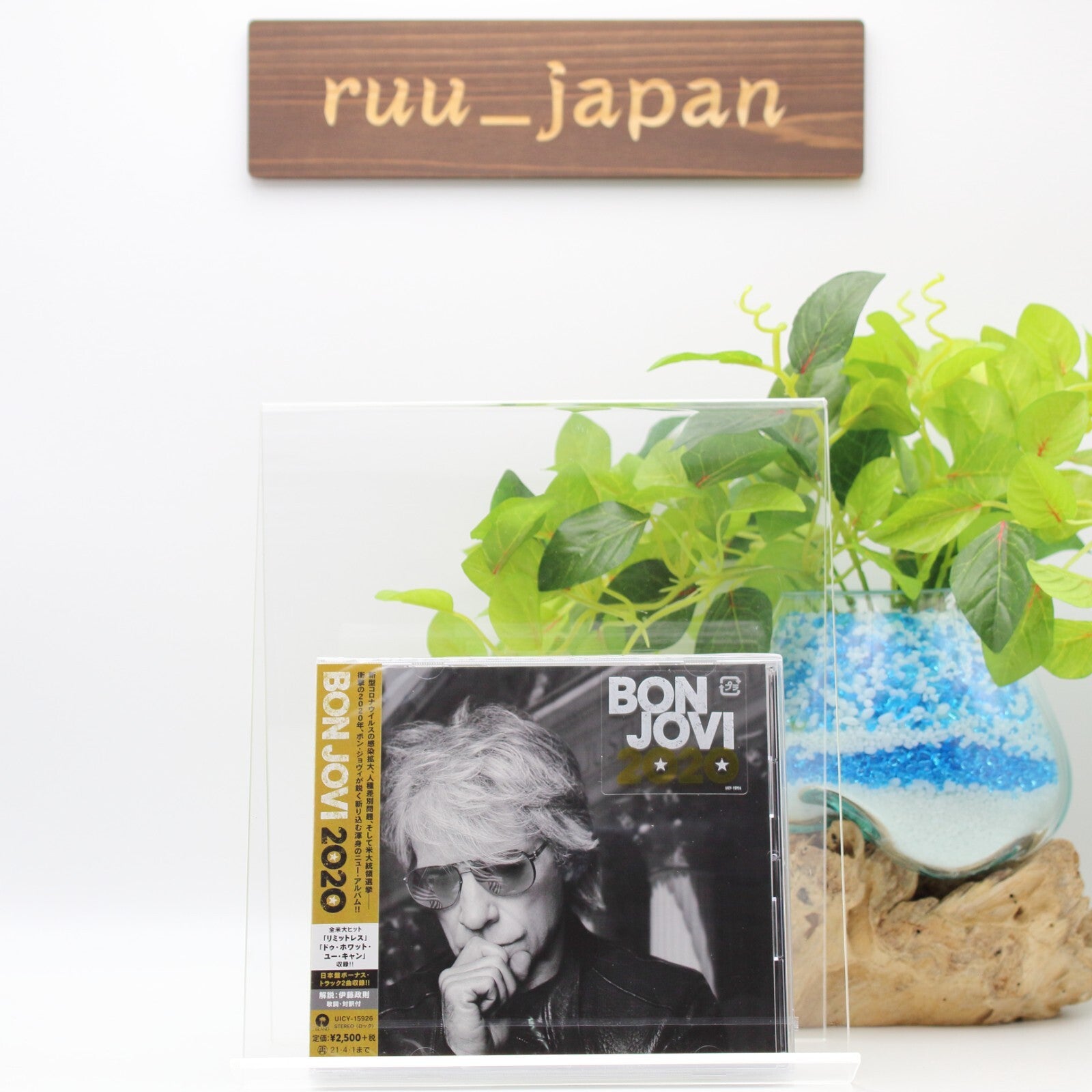 BON JOVI Bon Jovi 2020 with Bonus Tracks JAPAN CD NEW