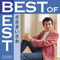 ISAO SASAKI Best of Best CD Anime song Galaxy Express 999 From Japan New
