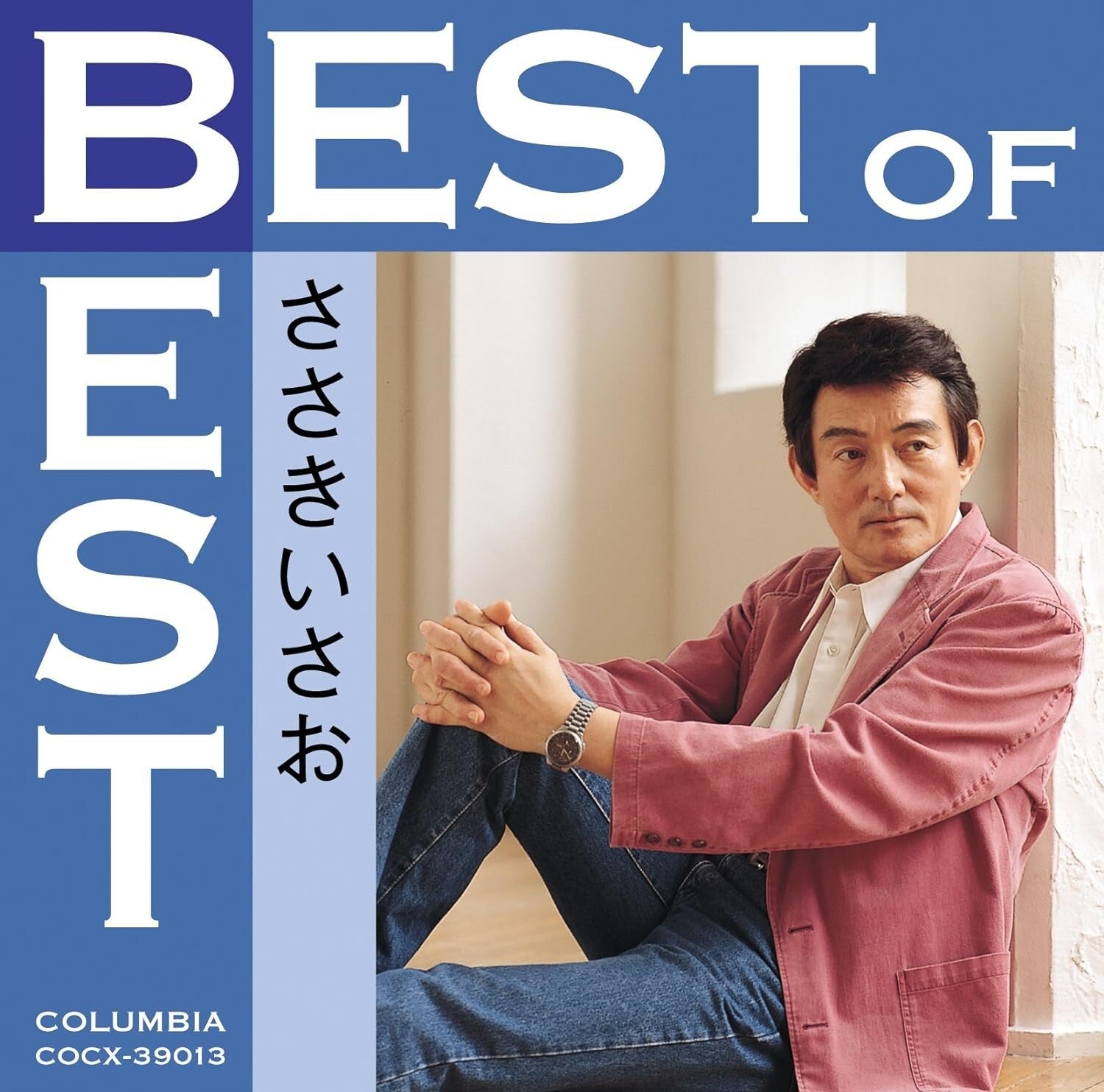 ISAO SASAKI Best of Best CD Anime song Galaxy Express 999 From Japan New