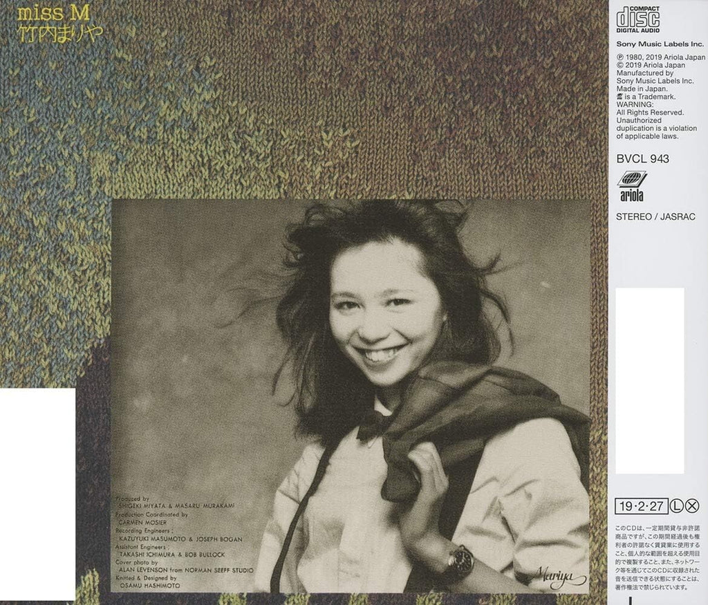 MARIYA TAKEUCHI MISS M JAY GRAYDON DAVID FOSTER STEVE LUKATHER JAPAN CD NEW