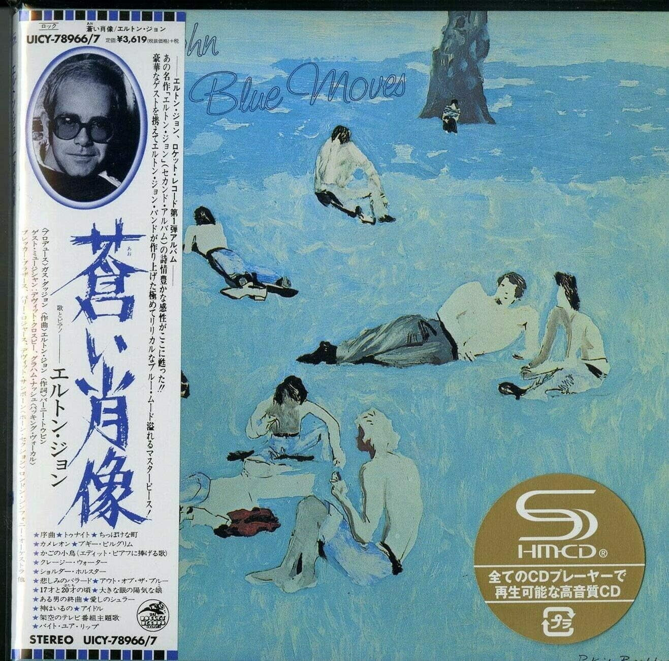 ELTON JOHN BLUE MOVES 2019 JAPAN MINI LP 2 SHM CD NEW