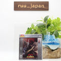 New Godzilla vs King Ghidorah vol. 18 Soundtrack 70th Anniversary Remaster