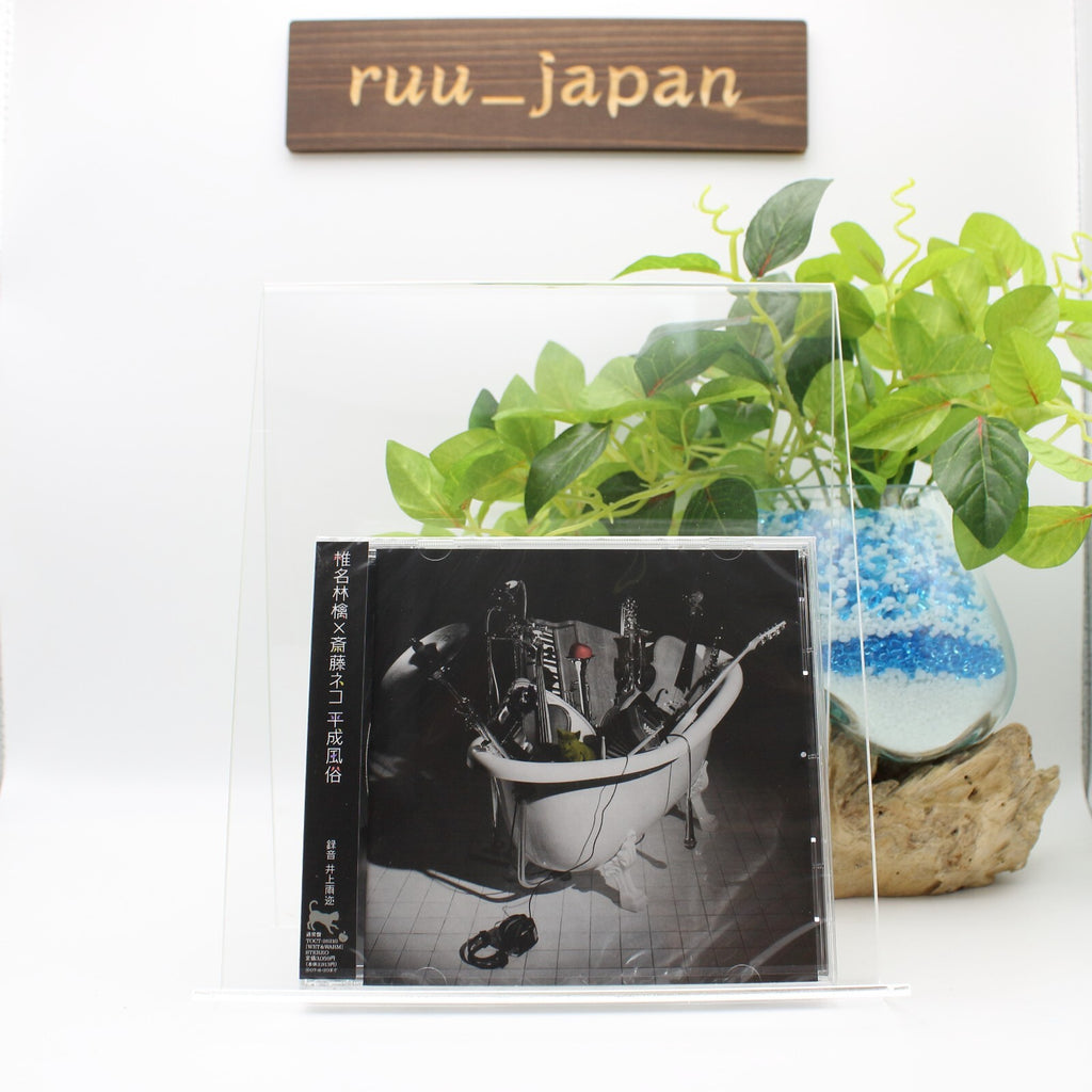 New Ringo Sheena, Neko Saito / Heisei Fuzoku 2007 CD Nippon