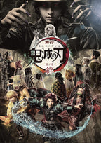 New Demon Slayer KIMETSU NO YAIBA the stage part 2 Blu-ray LTD Japan Musical