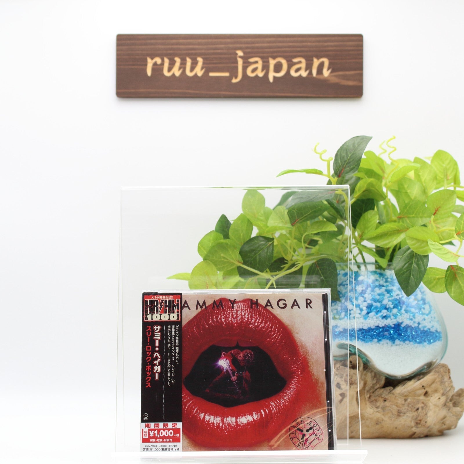 Three Lock Box by Sammy Hagar (CD, 2018) From Japan NEW