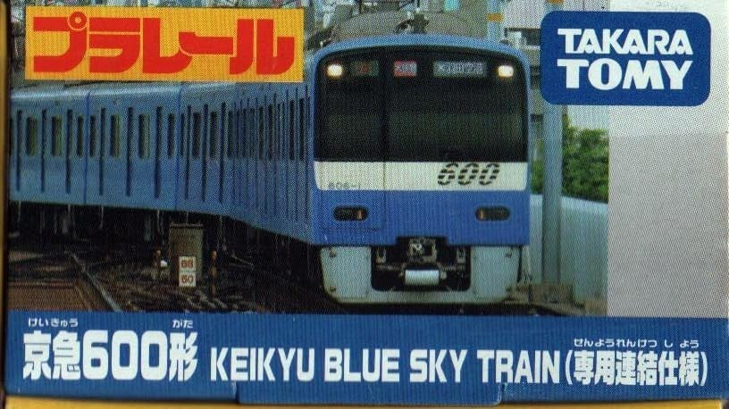 Takara Tomy Plarail Keikyu 600 Series KEIKYU BLUE SKY TRAIN Exclusive NEW
