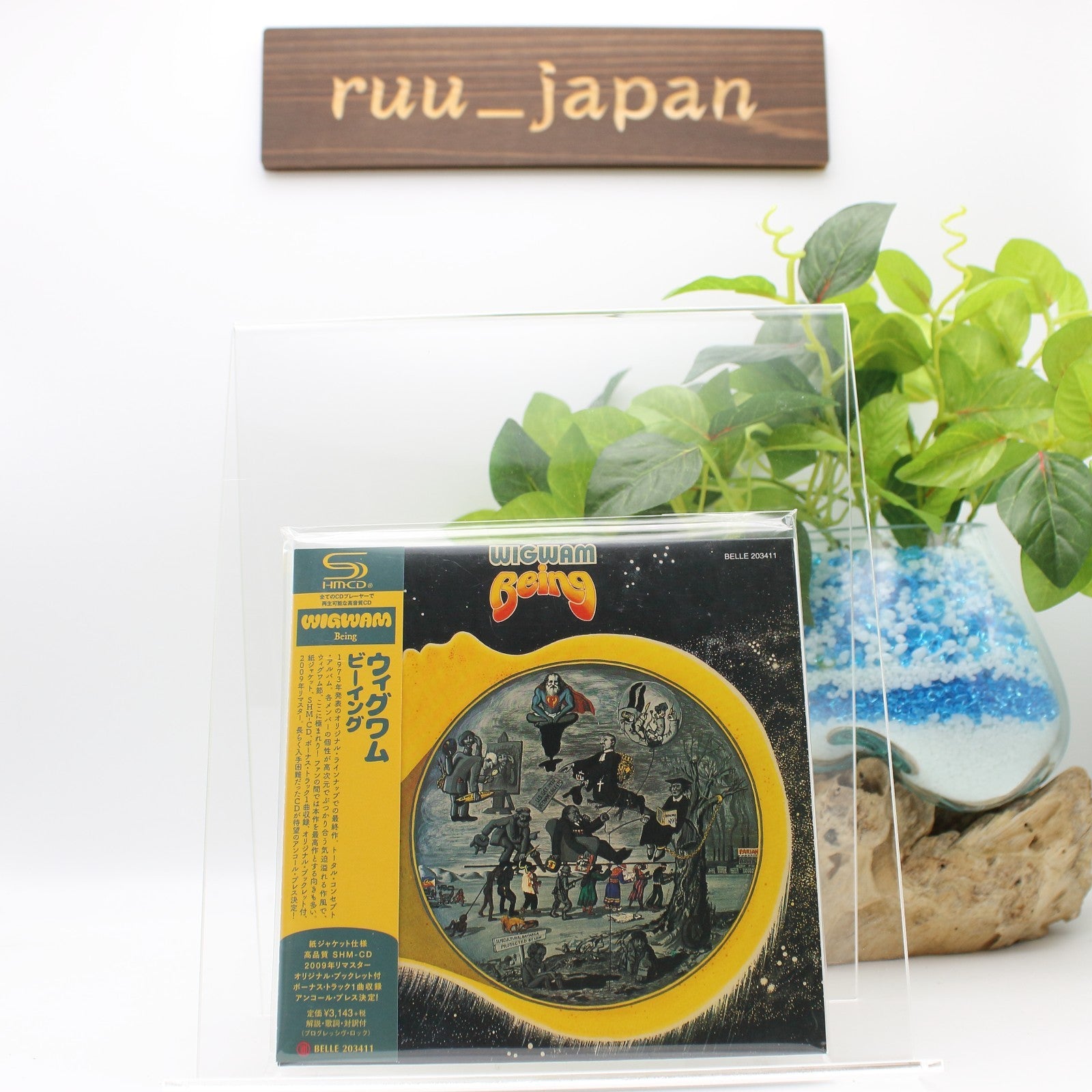 Wiguam Being Japan Music CD New