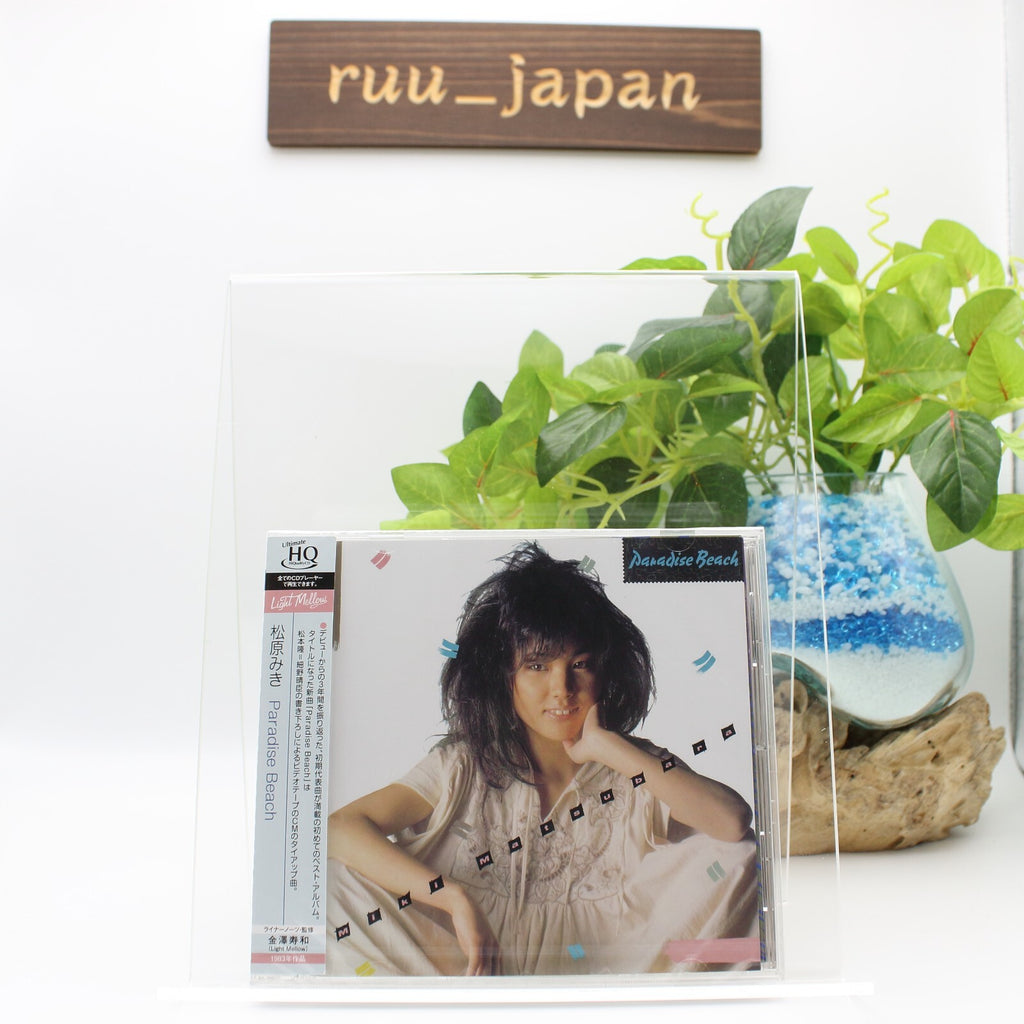 New Miki Matsubara / Paradise Beach 1983 CD HQCD Japan City Pop stay with me
