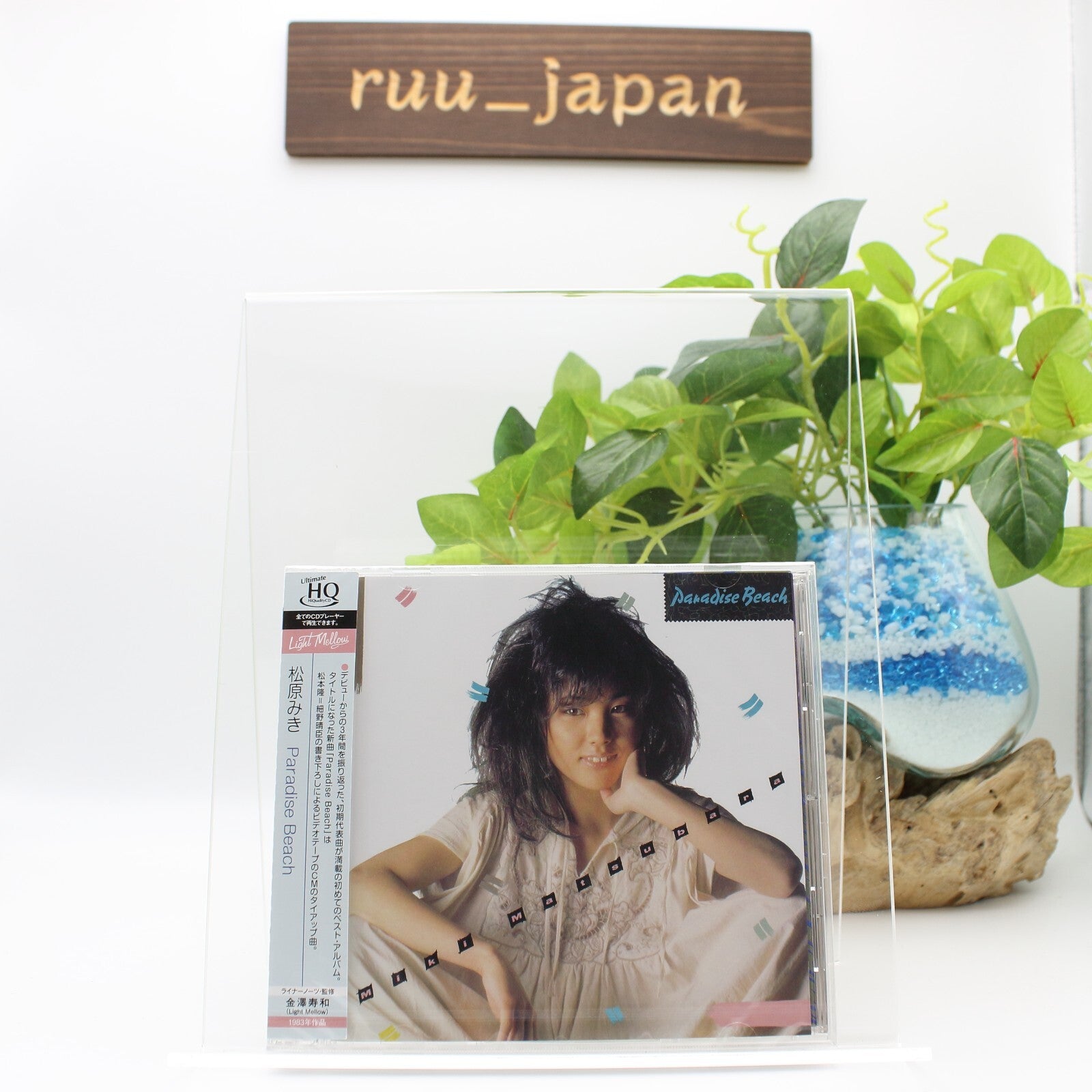 New Miki Matsubara / Paradise Beach 1983 CD HQCD Japan City Pop stay with me