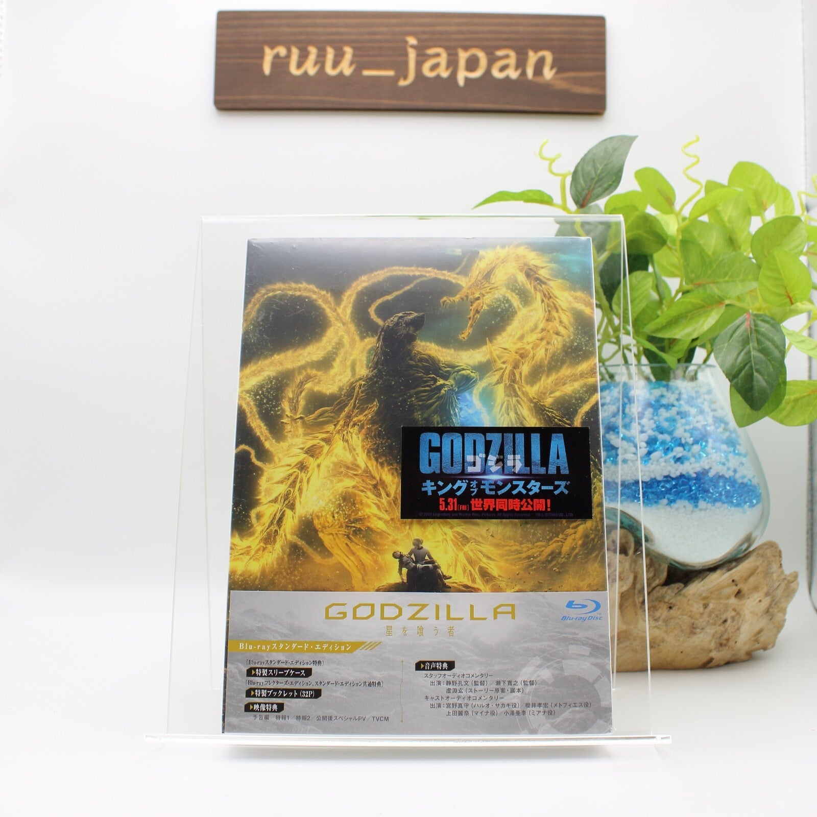 Godzilla The Planet Eater Standard Edition Booklet Japan Blu-ray New