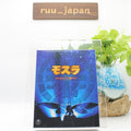 The Rebirth of Mothra Trilogy Box 3 Blu-ray Japan TBR-27294D New