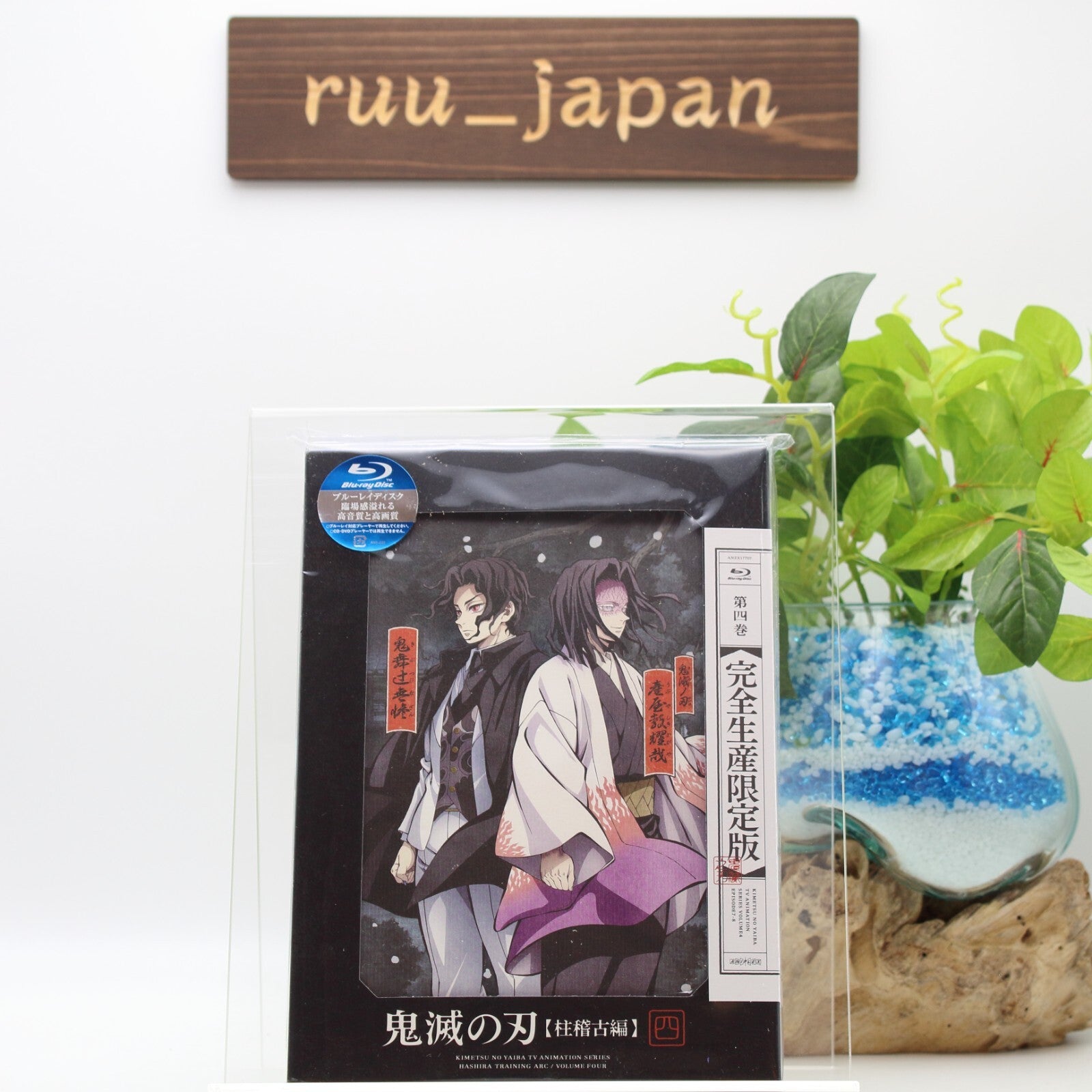 New Demon Slayer Kimetsu no Yaiba Hashira Training Arc 4 Limited Blu-ray w/ CD