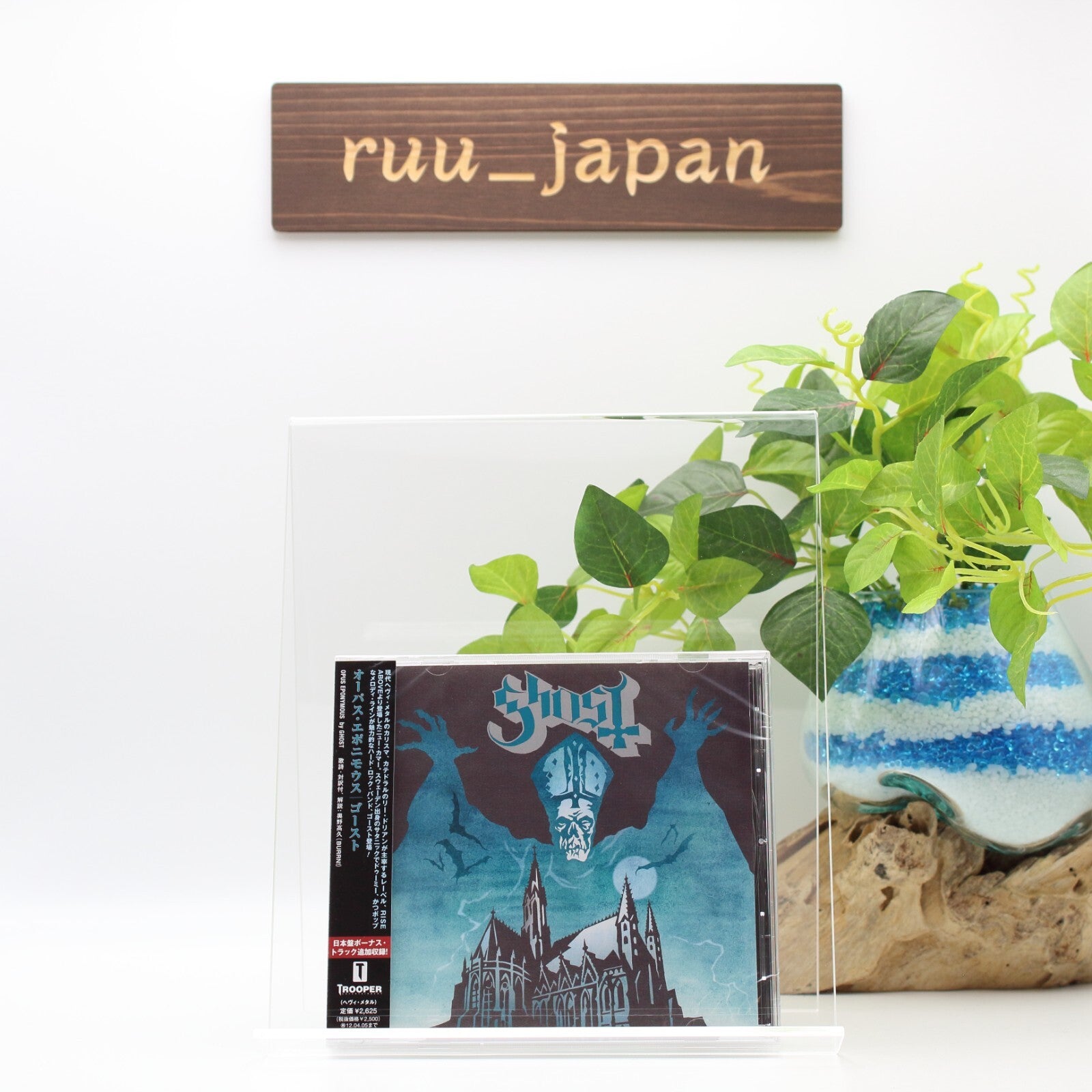 OPUS EPONYMOUS Ghost CD 1 Bonus track 2011 album limited new rock Japan