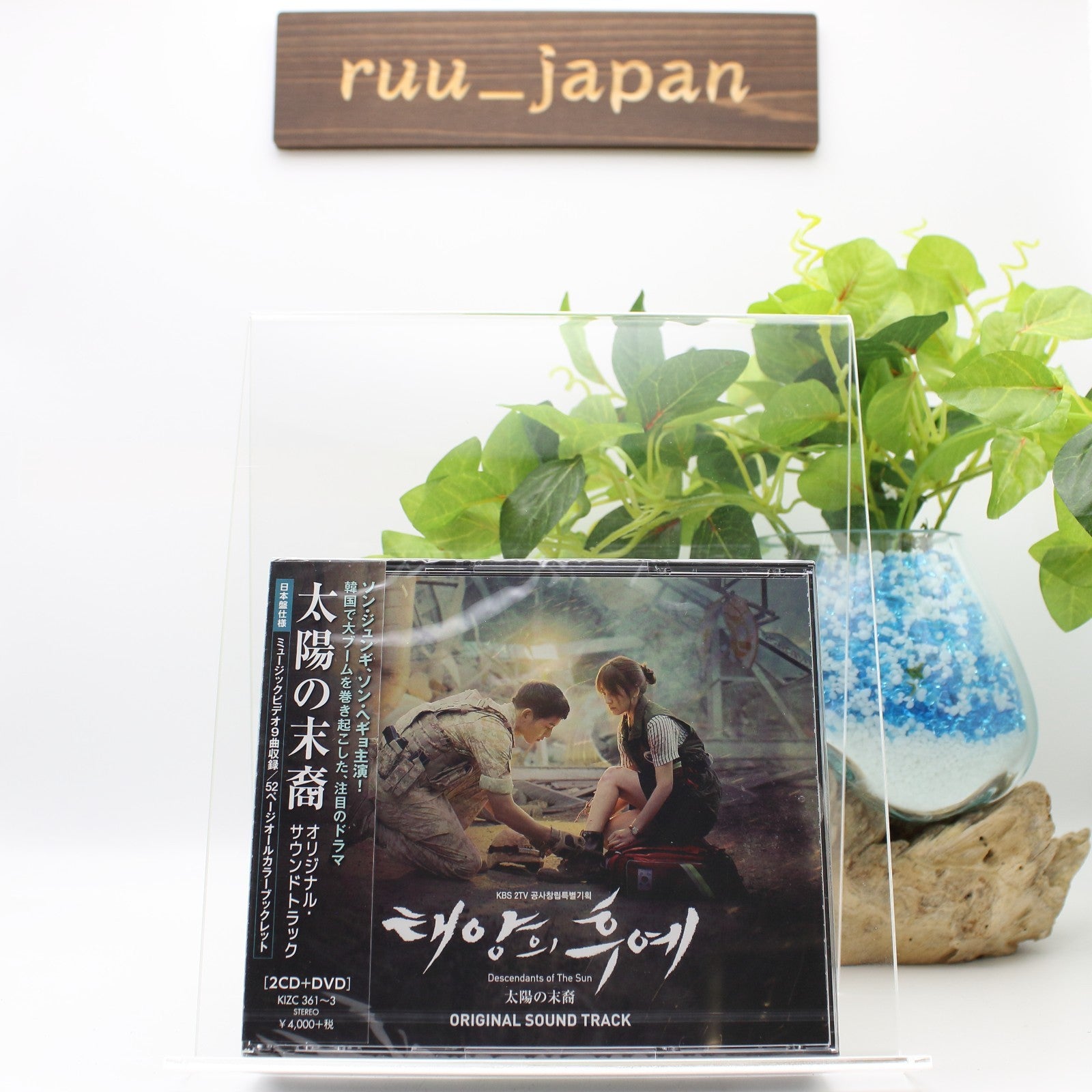 CD+DVD+BOOK OST -DESCENDANTS OF THE SUN- from Japan New