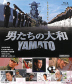Blu-ray New Yamato