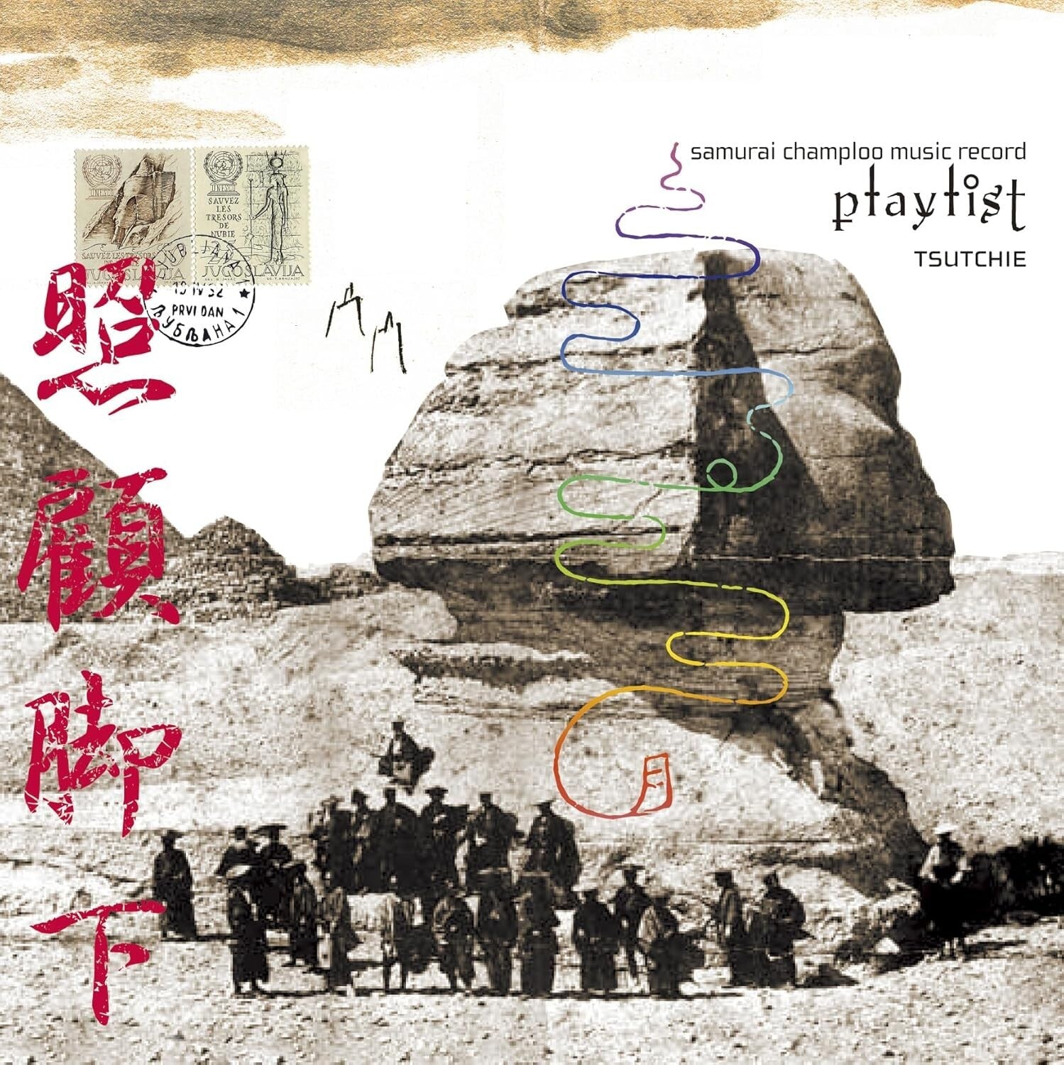 New SAMURAI CHAMPLOO MUSIC RECORD PLAYLIST 2024  JAPAN CD