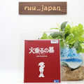Grave of the Fireflies Hotaru no Haka Blu-ray Book Japan English new