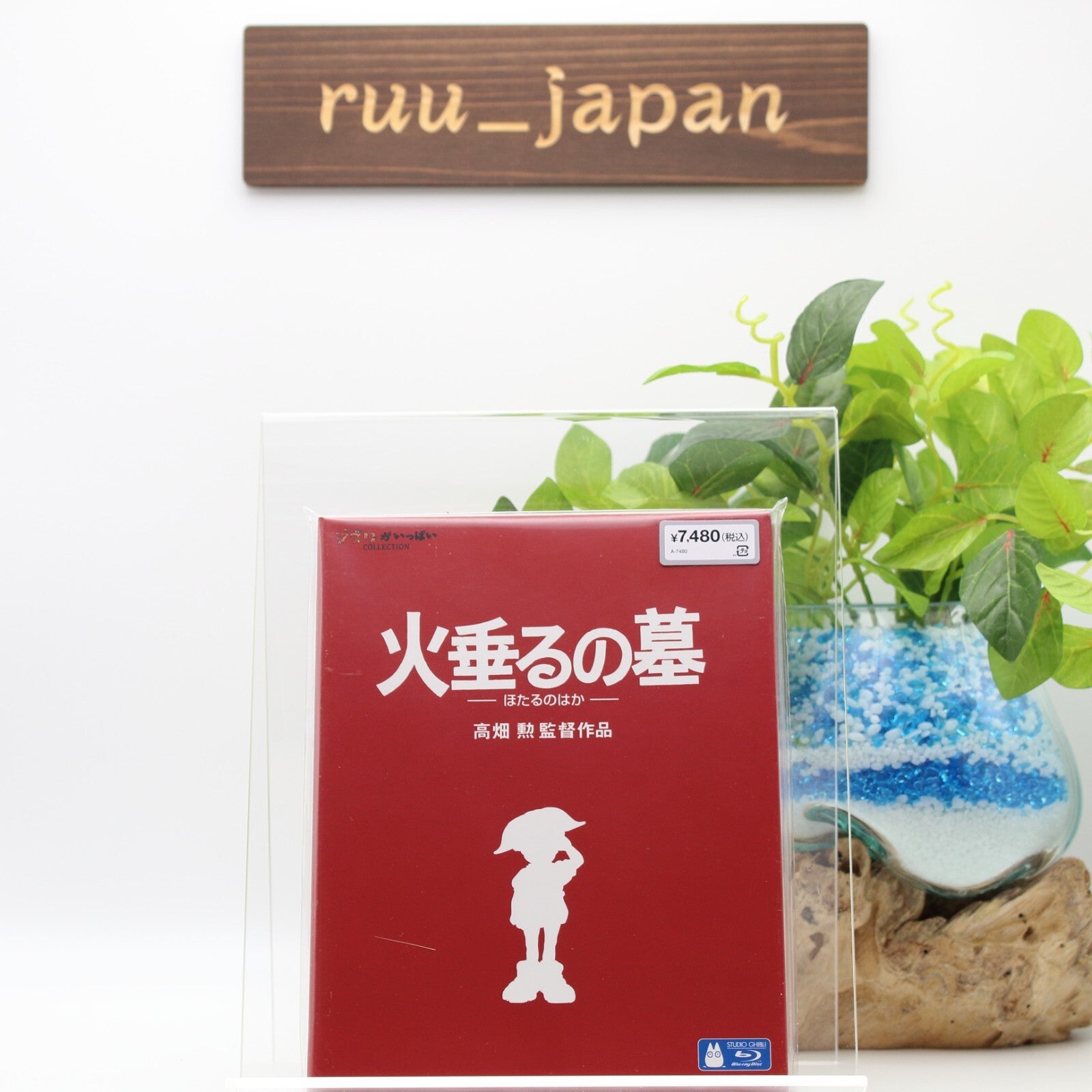 Grave of the Fireflies Hotaru no Haka Blu-ray Book Japan English new