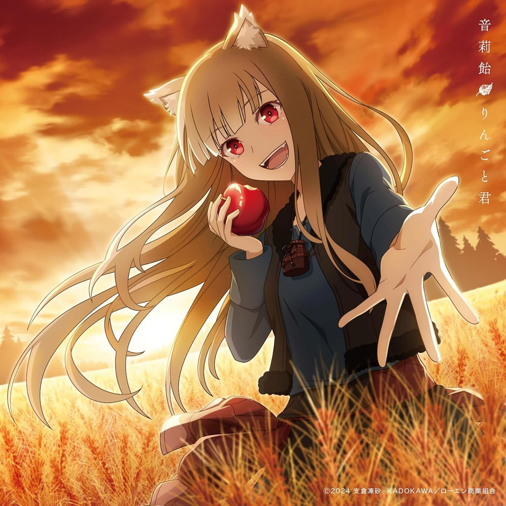 New Neriame Ringo to Kimi Limited Edition Spice and Wolf CD AICL-4608