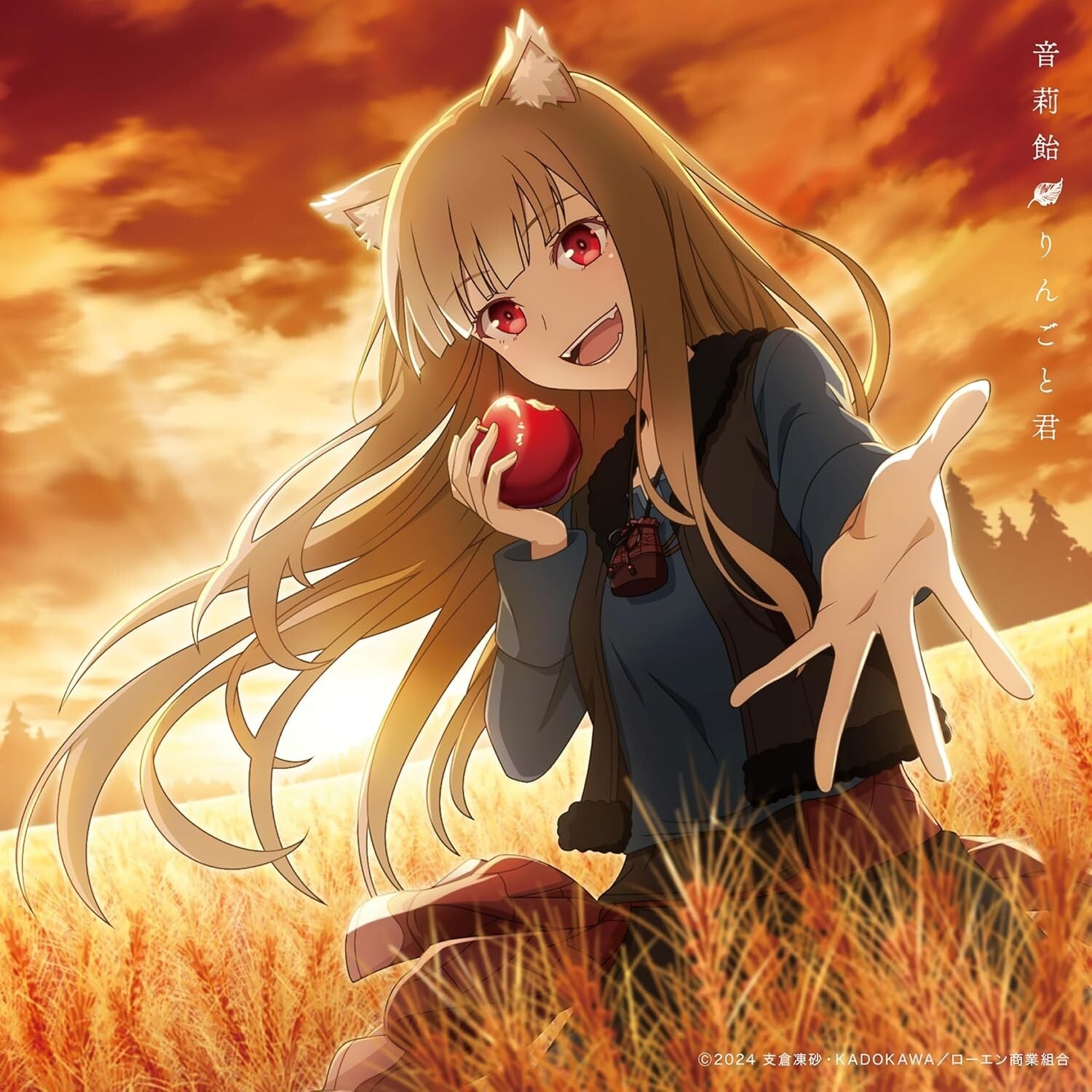 New Neriame Ringo to Kimi Limited Edition Spice and Wolf CD AICL-4608
