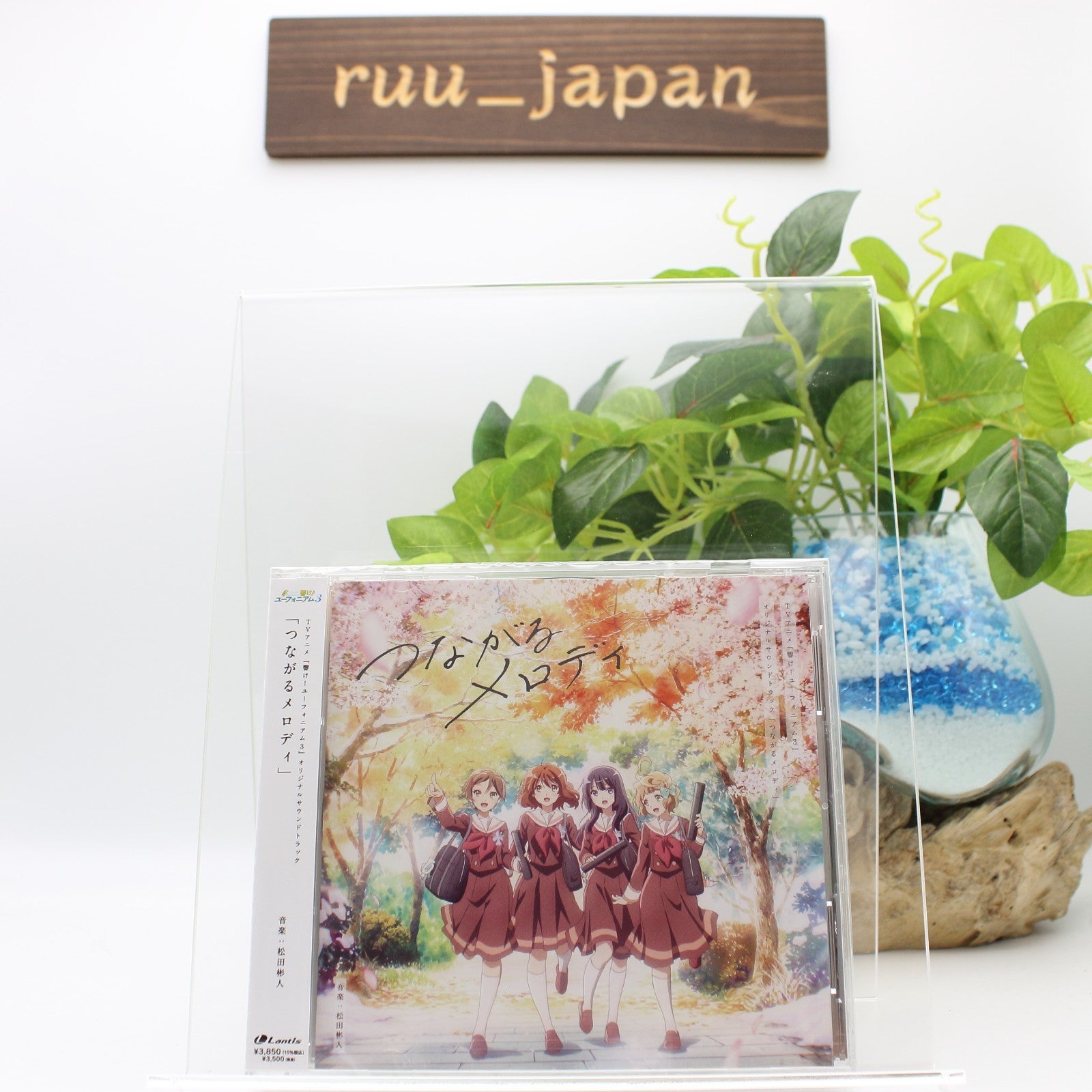 New Sound Euphonium season3 Original Soundtrack Tsunagaru Melody [Regular]