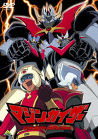 DVD New EMOTION the Best Mazinkaiser complete collection DVD BOX