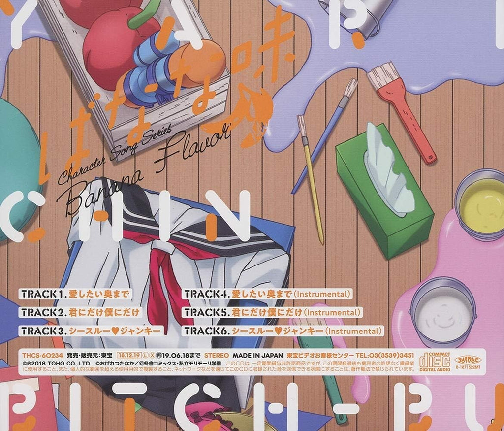 New CD Yarichin Bitch Club Character Song Series Banana Flavor Japan Music