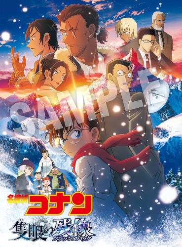 New Detective Conan: One-eyed Flashback Deluxe Edition 2 DVD Japan