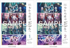 New MYGO AVE MUJICA LIVE WAKAREMICHI NO SONO SAKI E LIMITED EDITION BLU-RAY