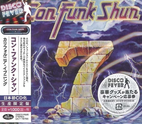 Con Funk Shun - 7 Disco Fever CD NEW