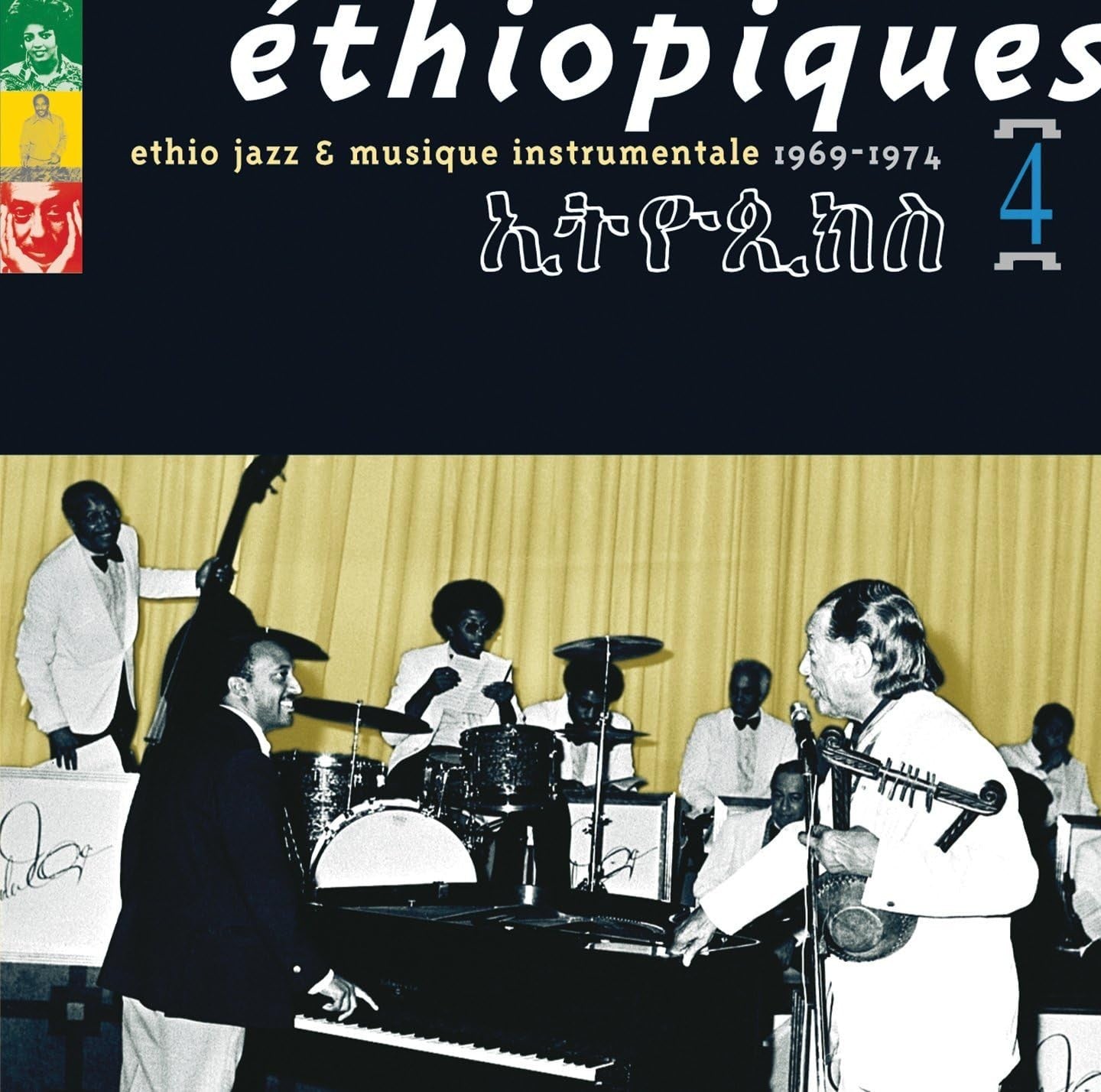 Mulatu Astatke - Ethiopiques Vol. 4: Ethio Jazz & Musique,... CD NEW