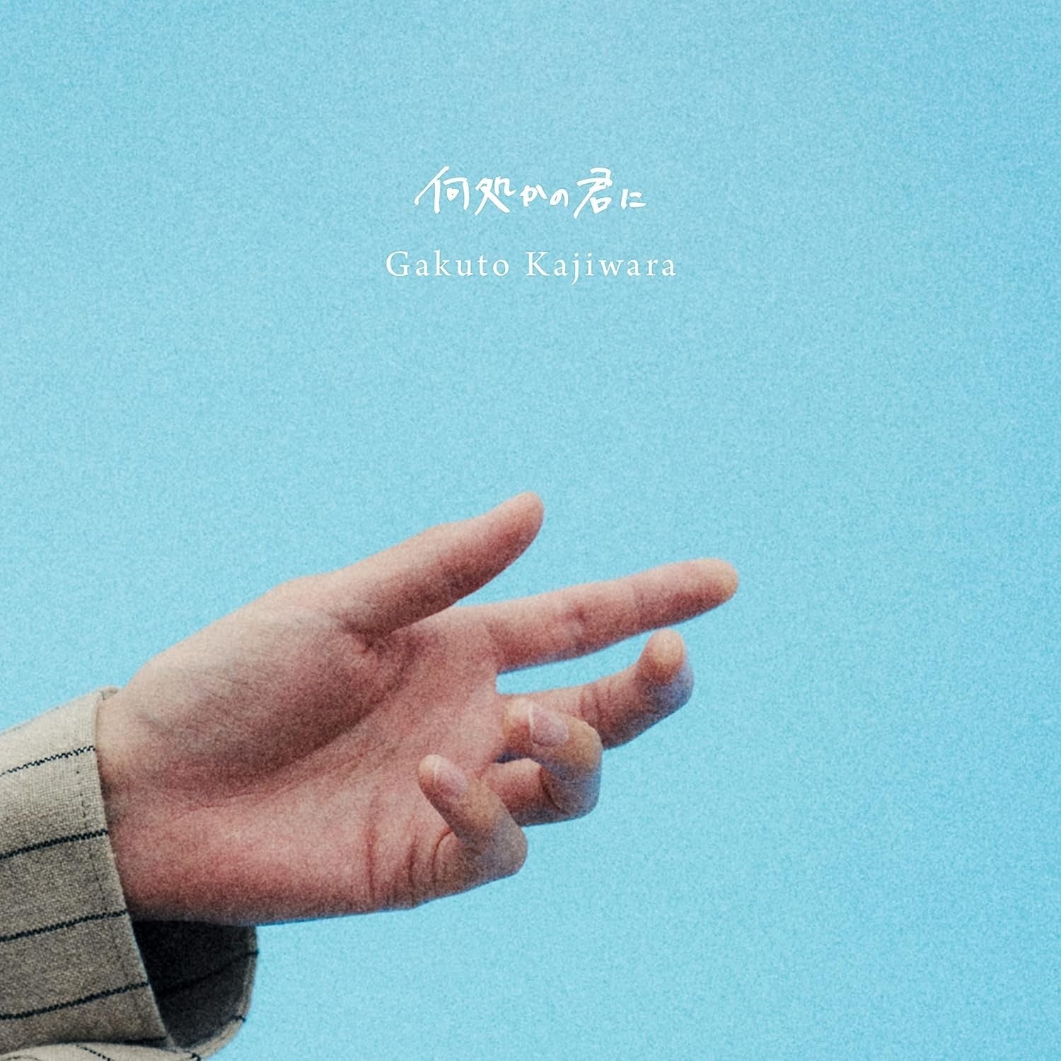 CD New 1st mini Album CD Gakuto Kajiwara To you somewhere (Limited) (CD+BD)