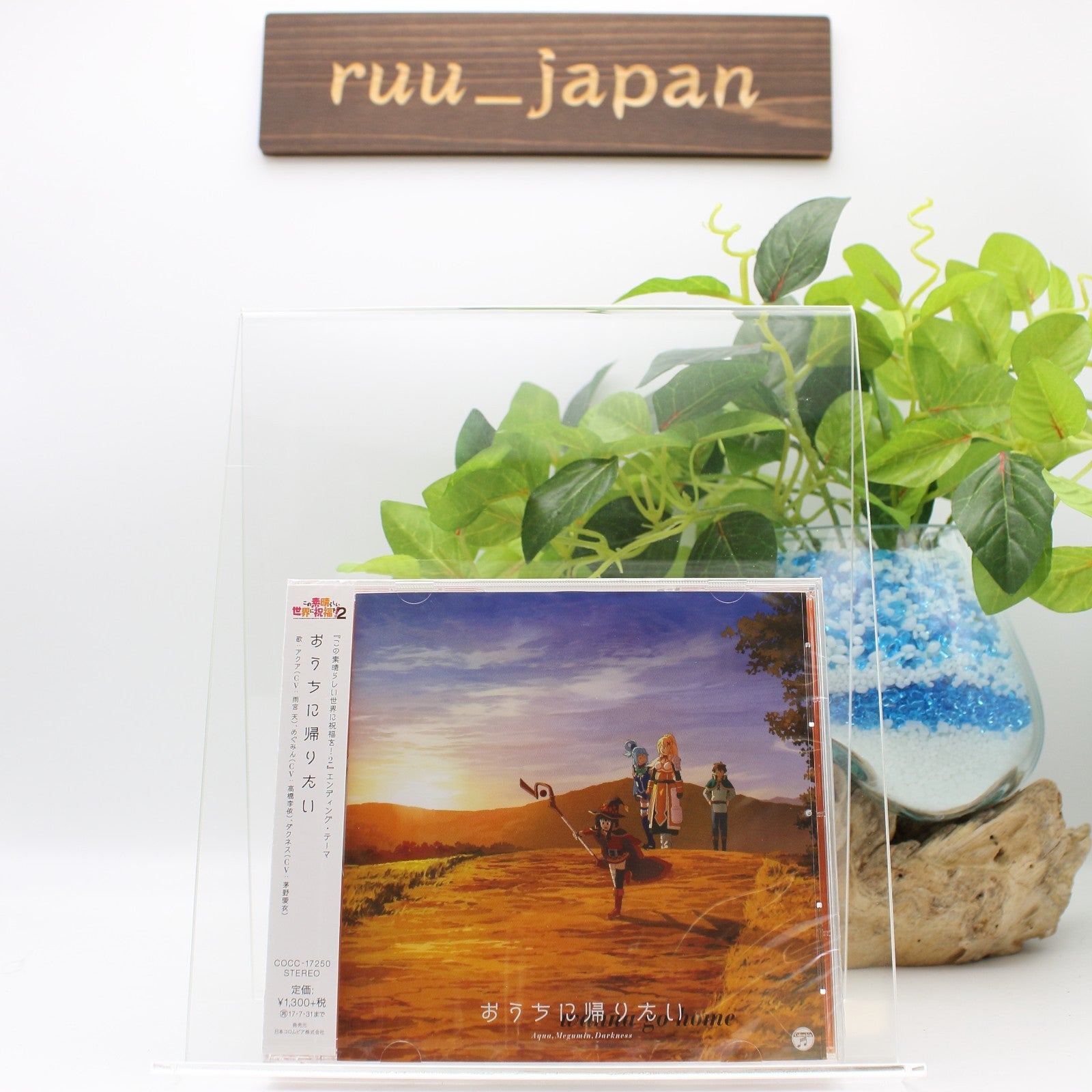 KONOSUBA: GODS BLESSING ON THIS WONDERFUL WORLD! 2: OUTRO-JAPAN CD new