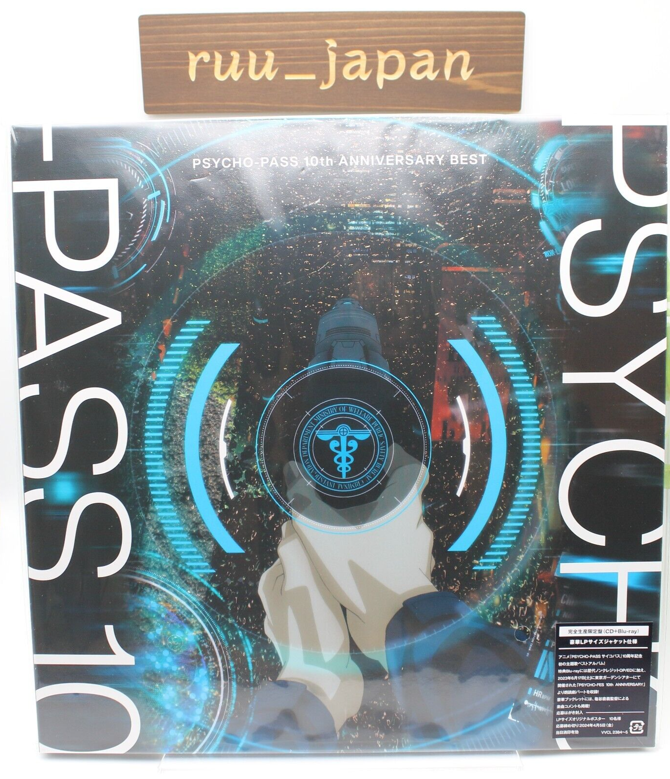 PSYCHO-PASS 10th ANNIVERSARY BEST CD w/ Blu-ray Limited Edition NEW