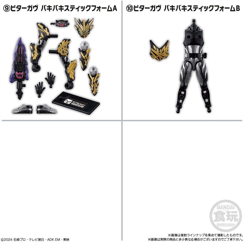 BANDAI Sodo Kamen Rider Gav GV4 Chewing Gum Candy Toy [Box Set of 12] NEW
