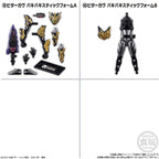 BANDAI Sodo Kamen Rider Gav GV4 Chewing Gum Candy Toy [Box Set of 12] NEW