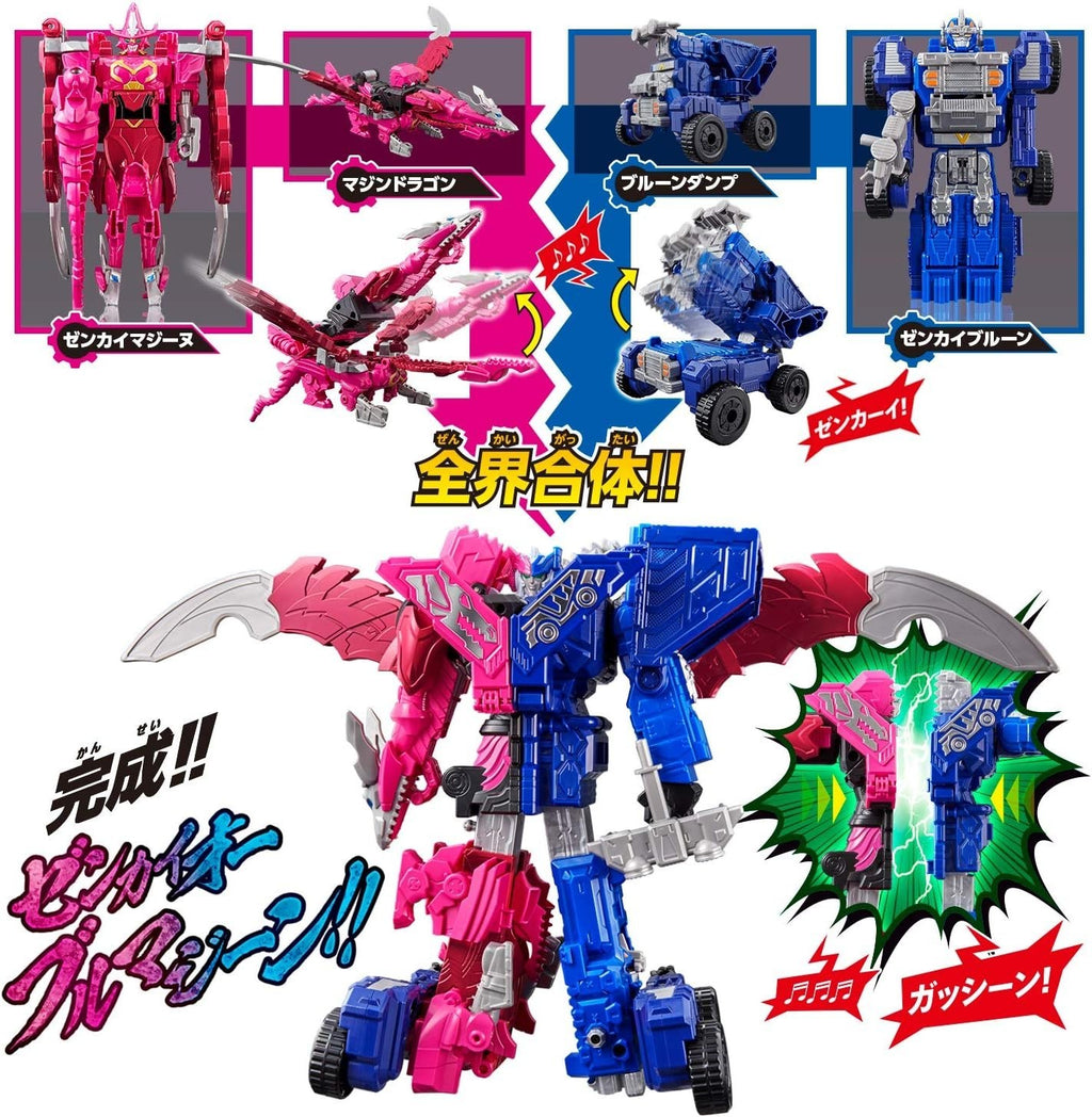 Triangle Squadron Zenkai Jar All World United DX Zenkai Our Magine Set NEW