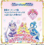 [BANDAI] Kimi to Idol PreCure♪ Kimi to Idol Transformation Idol Heart Brooch NEW