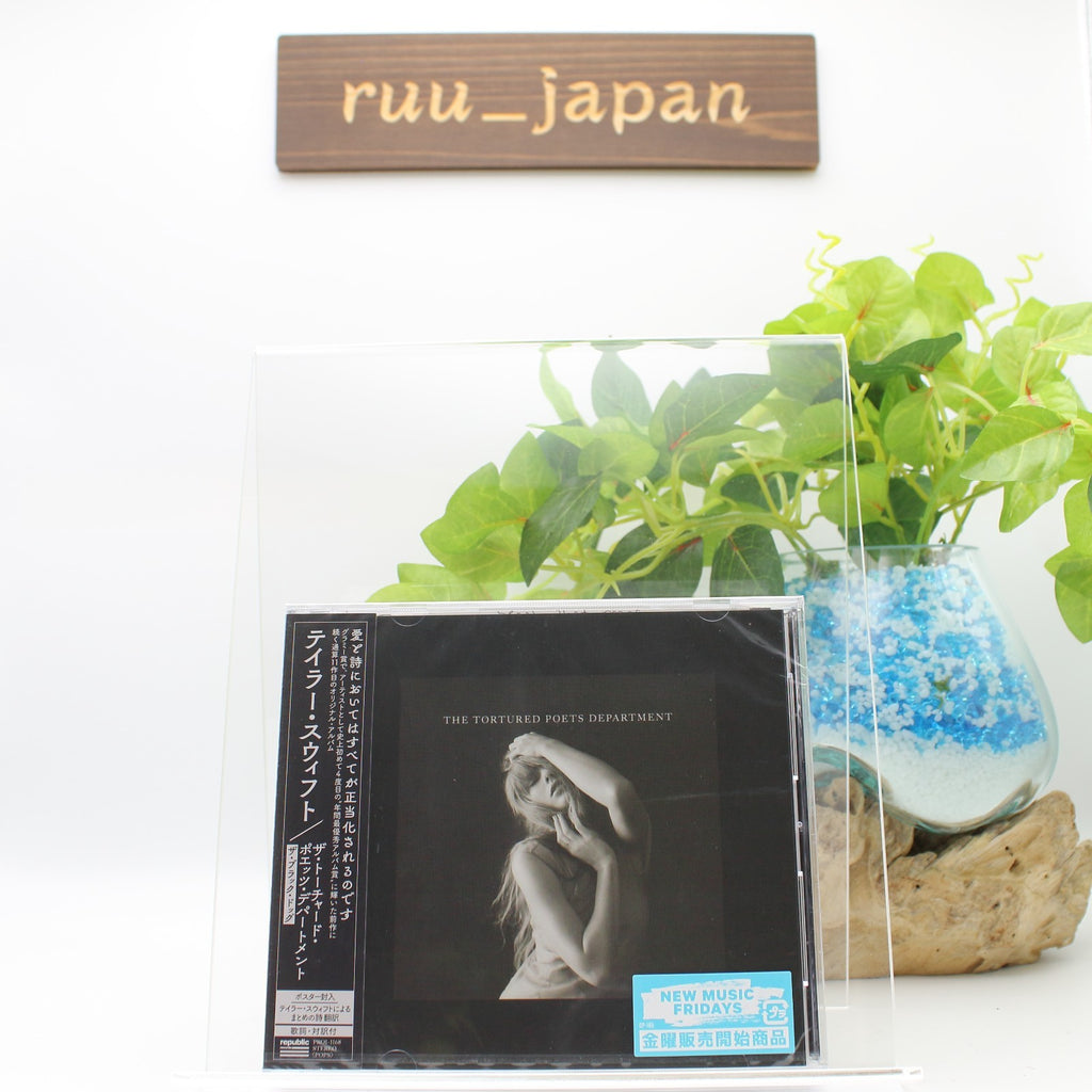Taylor Swift The Tortured Poets Department [The Black Dog] Japan Music CD NEW