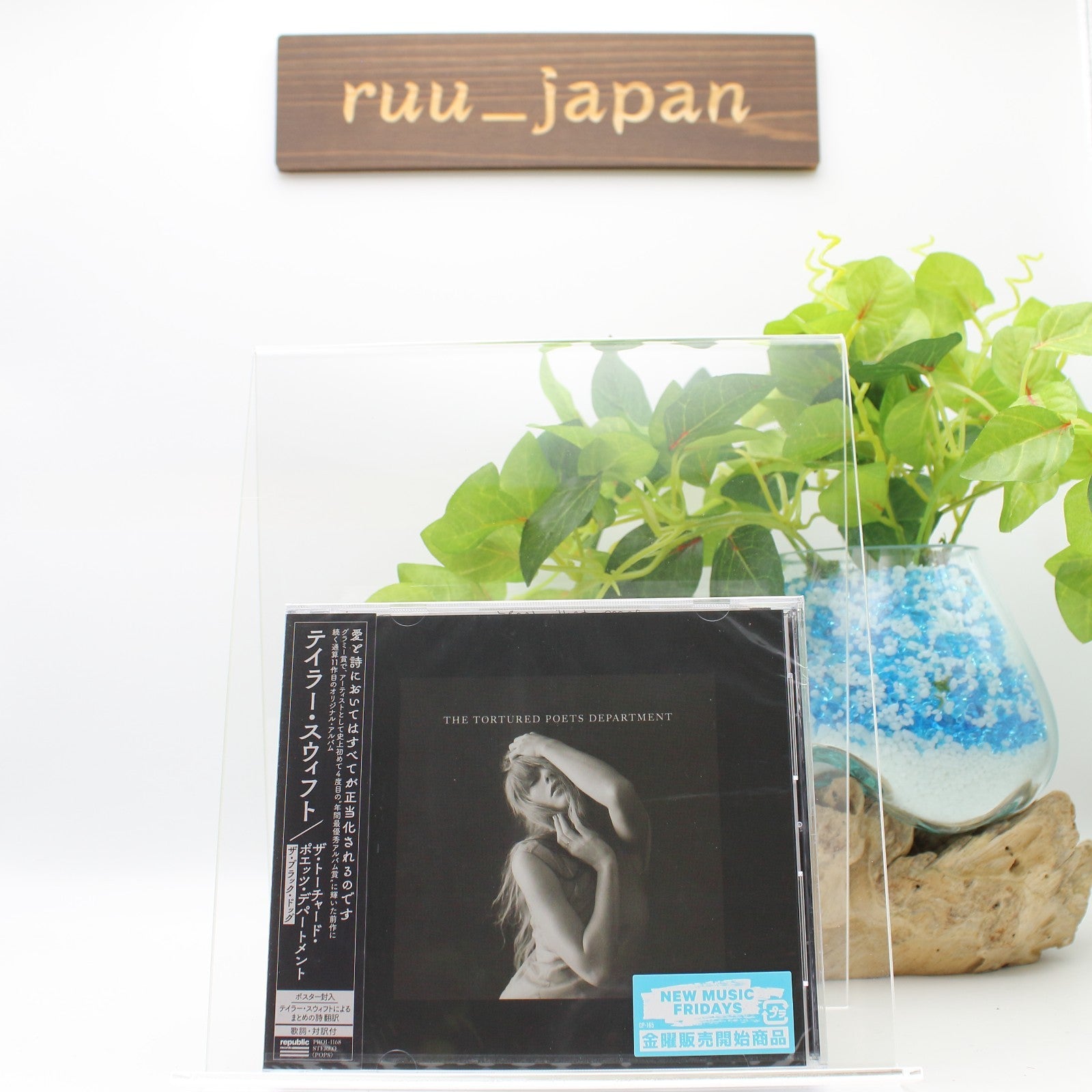 Taylor Swift The Tortured Poets Department [The Black Dog] Japan Music CD NEW