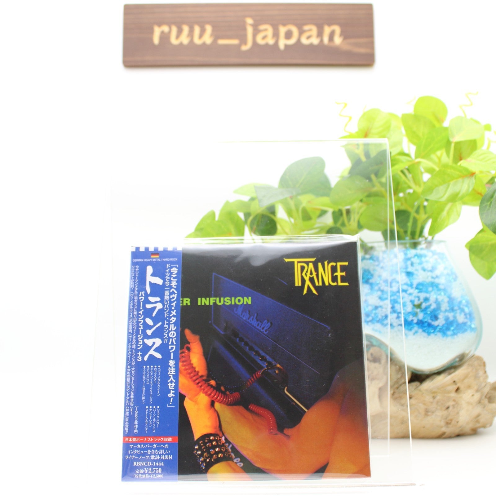 Trance Power Infusion with Bonus Track From Japan CD 12-tracks NEW