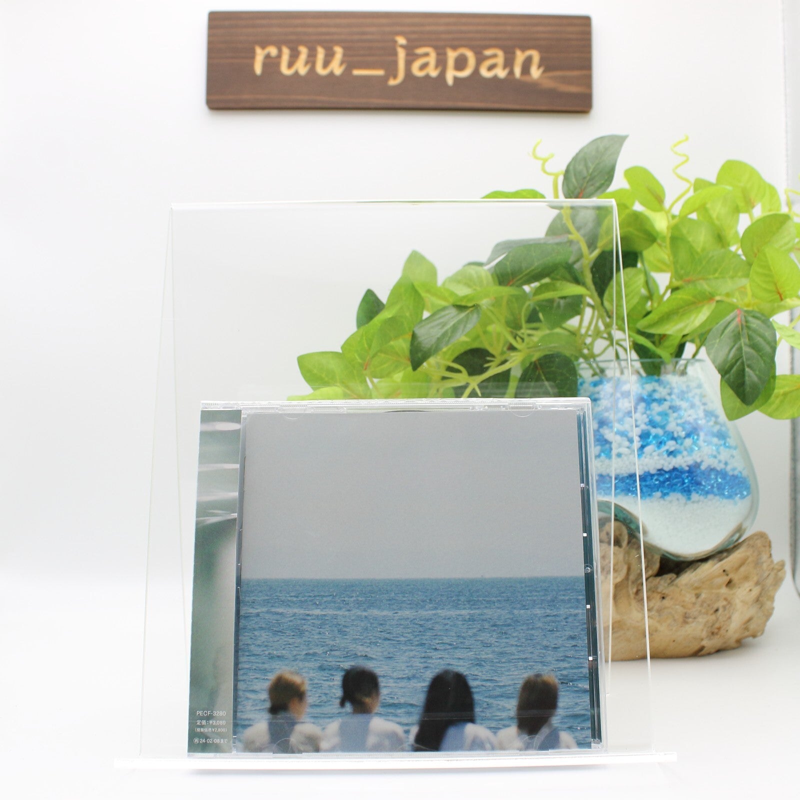 New Haku. - We cant do without us. [CD]