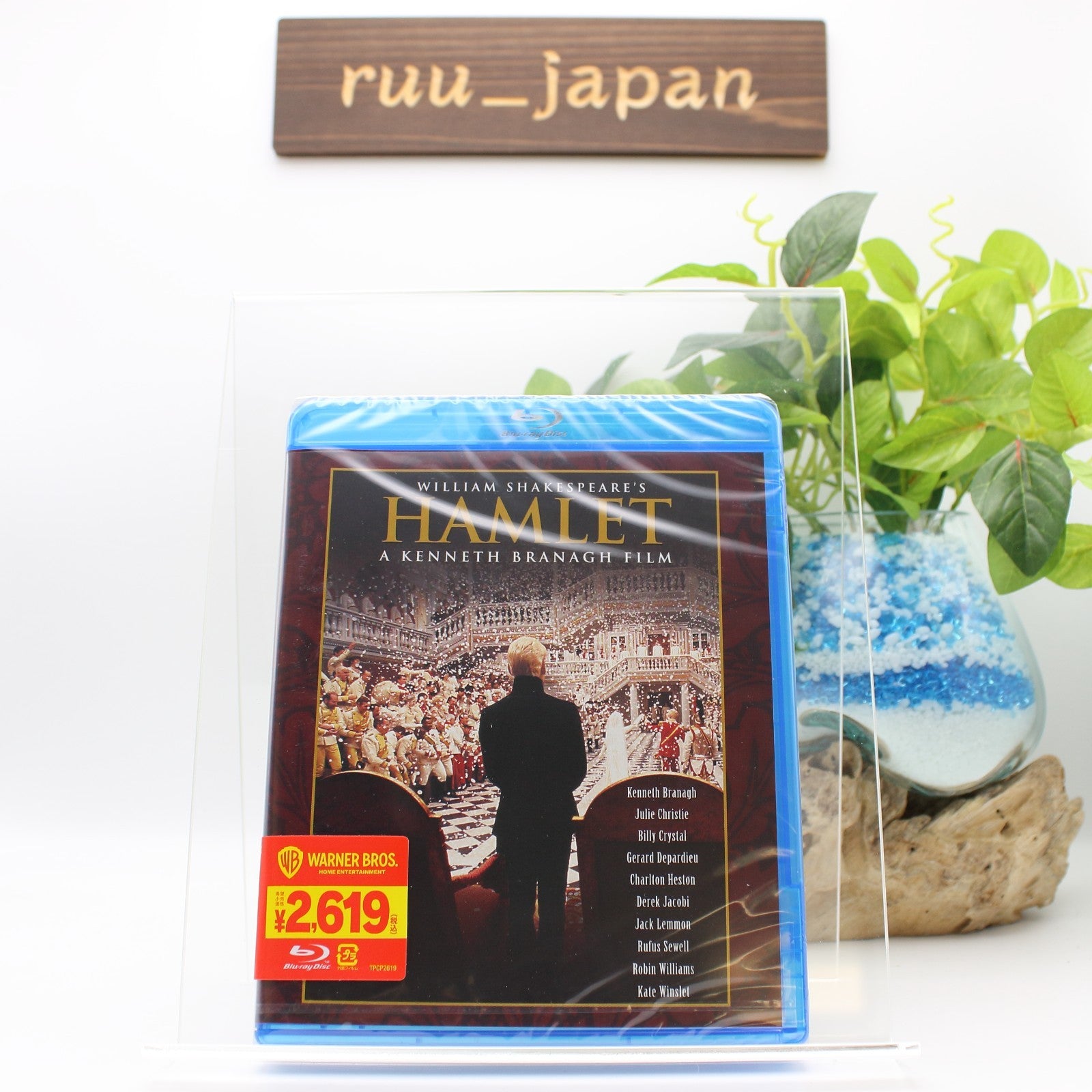 Hamlet Blu-ray From Japan NEW