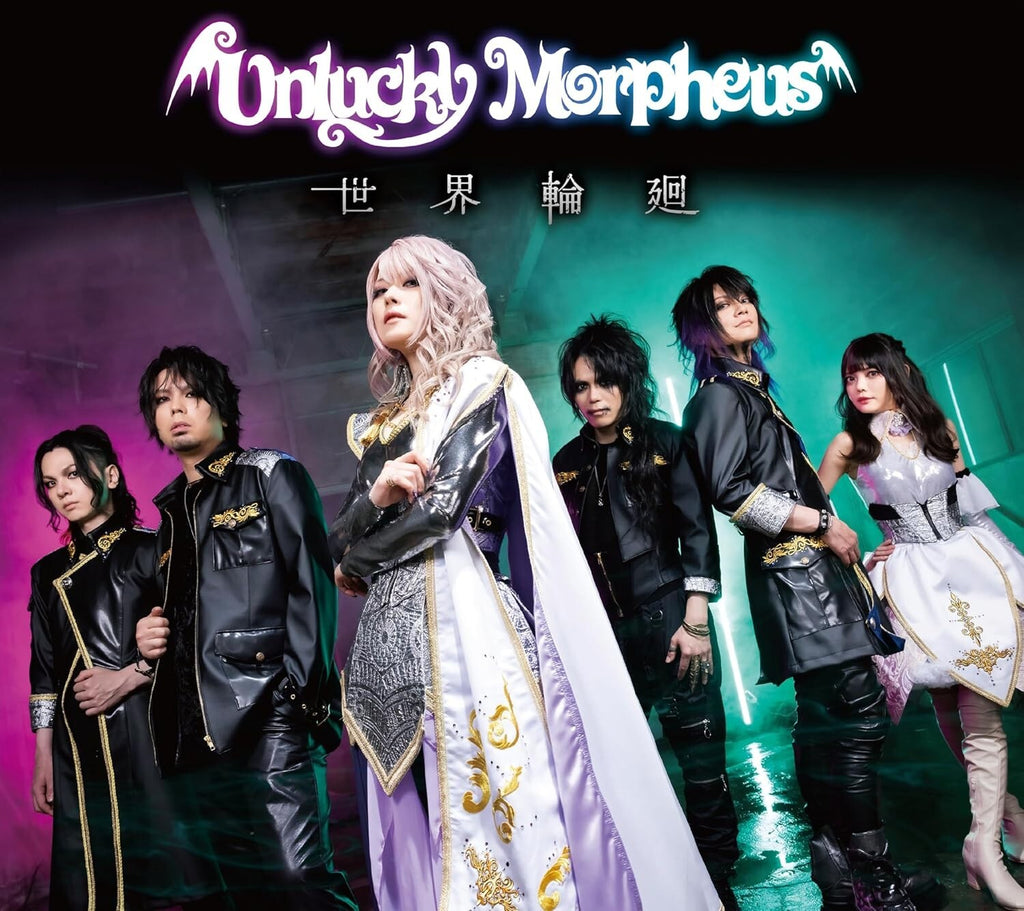 New Unlucky Morpheus World Reincarnation (Deluxe Edition) CD