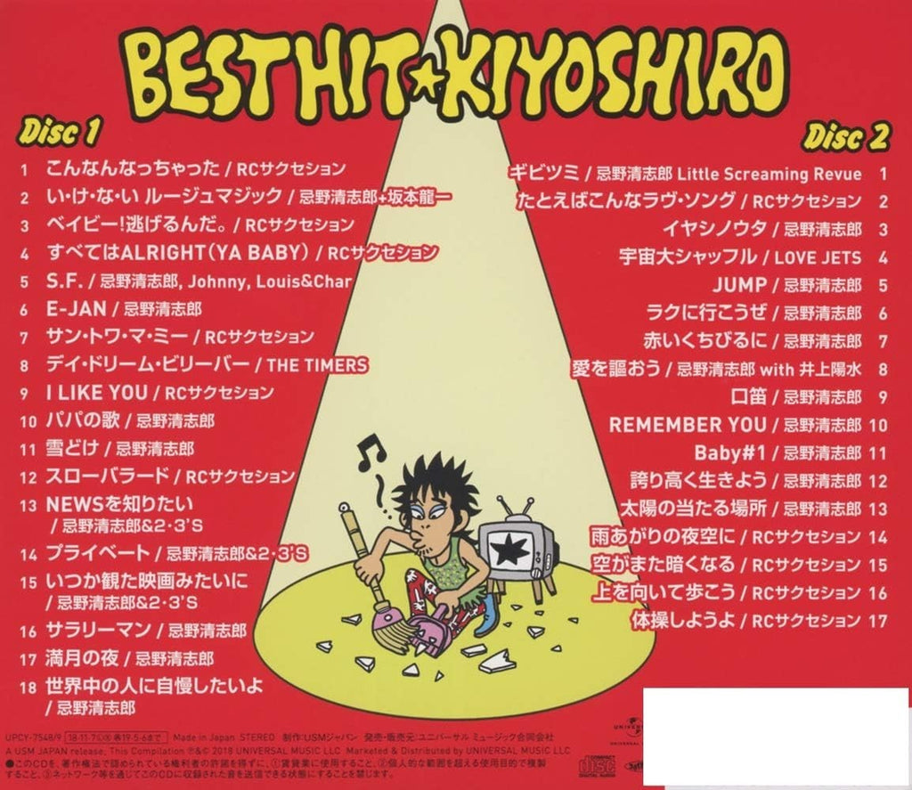 Japanese CD Best Hit Kiyoshiro Imanowo by Kiyoshiro Imanowo Best Hits NEW