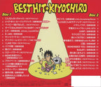 Japanese CD Best Hit Kiyoshiro Imanowo by Kiyoshiro Imanowo Best Hits NEW