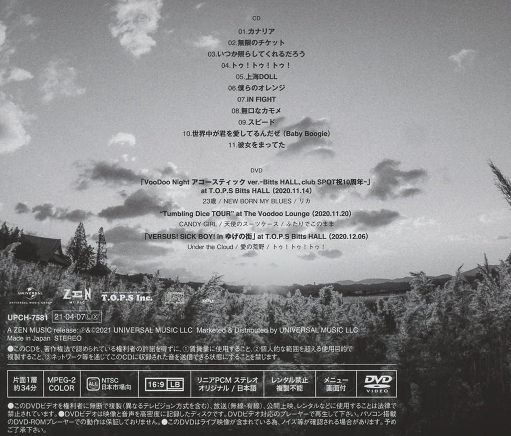 CD New 3 (Limited Edition) (with DVD) Japan SIX LOUNGE Music w/DVD